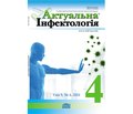 PDF печатного экземпляра