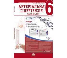 PDF печатного экземпляра