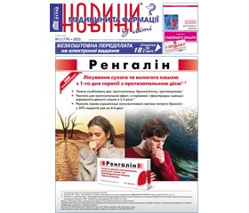 PDF печатного экземпляра