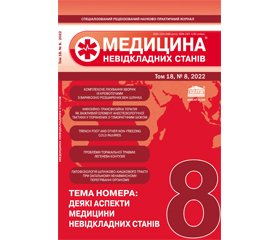 PDF друкованого примірника