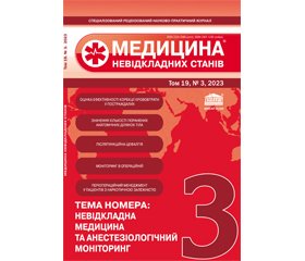 PDF друкованого примірника