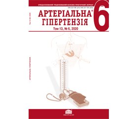 PDF печатного экземпляра