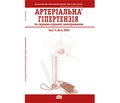 PDF друкованого примірника