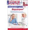 PDF печатного экземпляра