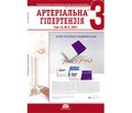 PDF печатного экземпляра