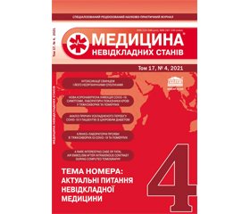 PDF печатного экземпляра