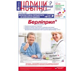 PDF печатного экземпляра