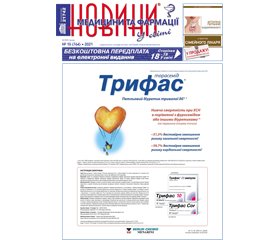 PDF печатного экземпляра