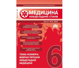 PDF печатного экземпляра