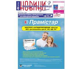 PDF печатного экземпляра