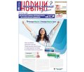 PDF печатного экземпляра