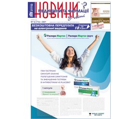 PDF печатного экземпляра