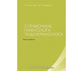 Новые книги